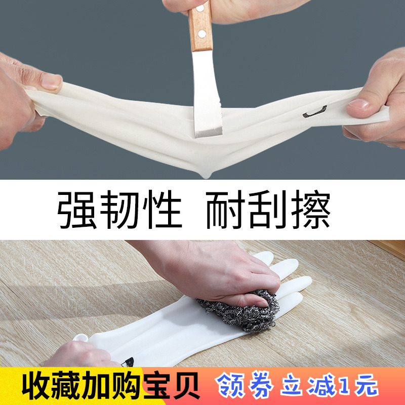 丁晴洗碗洗衣服手套防水夏季薄款橡胶手套耐磨工作用不烂的手套-图1