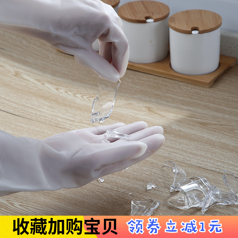 丁晴洗碗洗衣服手套防水夏季薄款橡胶手套耐磨工作用不烂的手套-图0