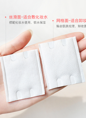 女棉品脸部一次性专用化妆棉