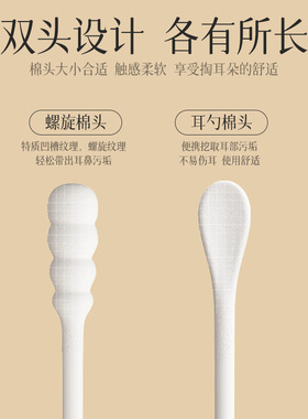 棉签掏耳朵棉花棒双头家用一次性挖耳勺婴儿宝宝新生儿童棉棒