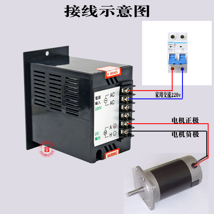 永磁直流电机调速器 直流DC220V110V90V 两线控制器开关大电流1kw - 图1