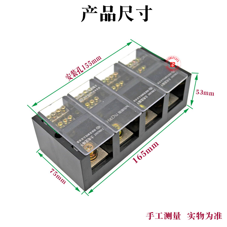 250A大电流接线端子 4进16/24/32/48出铜排分线器 三相四线接线盒