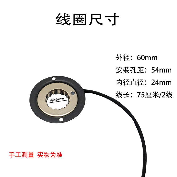 交流调速电机调速线圈反馈测速线圈单相交流减速马达调速线圈磁环 - 图0