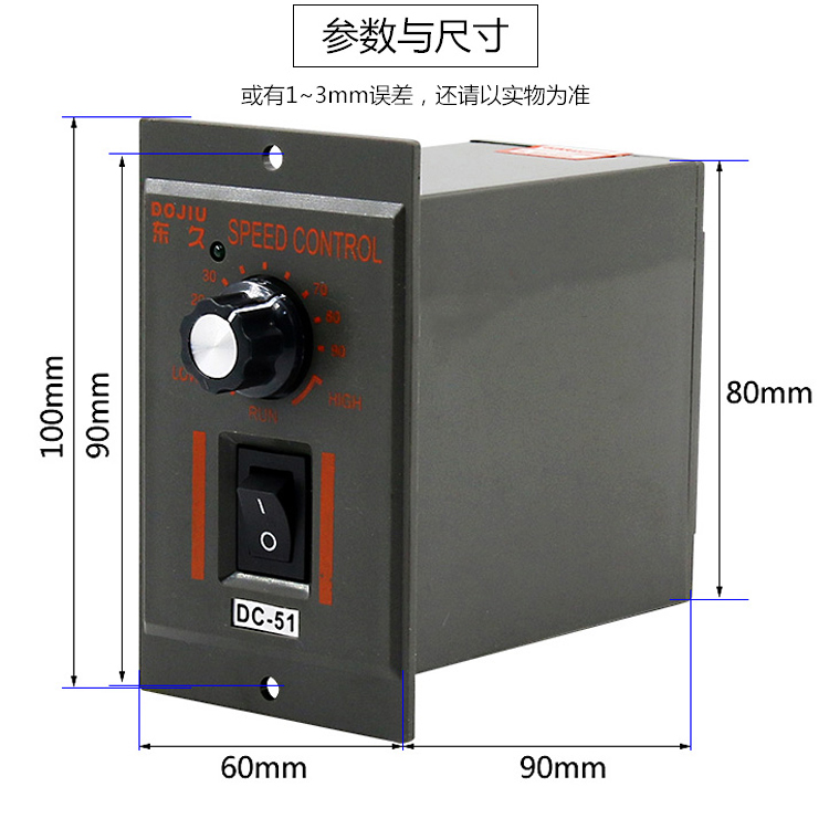 DC-51永磁直流电动机调速器马达减速控制器 输出DC 90V 110V 220V - 图0