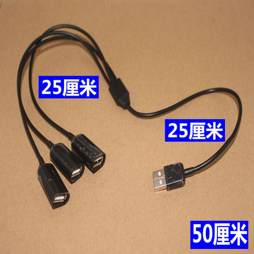 usb三头数据线三合一快充一拖三四多接口充电扩展分线器车载快充 - 图2