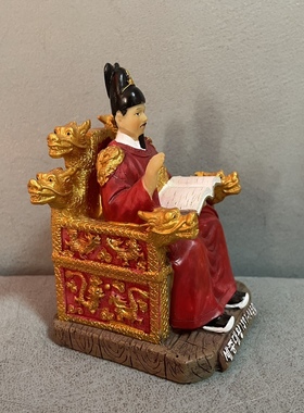 创意树脂工艺品韩国世宗大王仿真人物模型办公室书房手办公仔收藏