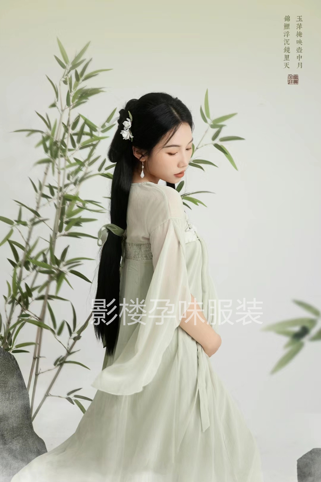 孕妈咪新中式国风古装广袖流仙绿色汉服影楼孕妇拍照写真摄影服装 - 图2