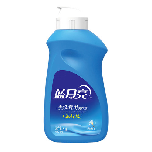 蓝月亮手洗专用洗衣液旅行装小瓶80g出差便携迷你可乘机旅游小样 - 图3