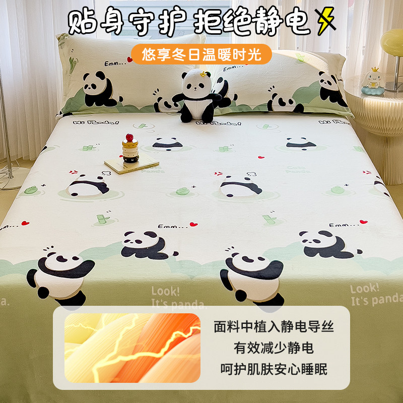 加厚牛奶绒床单单件冬季珊瑚绒被单枕套三件套学生宿舍被褥单盖单,淘宝优惠券,粉丝福利购,淘宝优惠卷