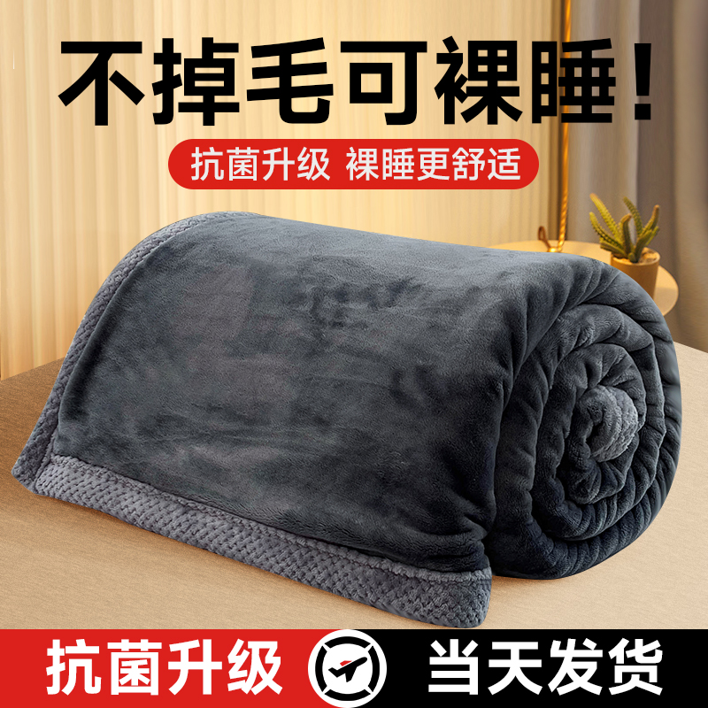  艺皇家纺休闲毯/毛毯/绒毯