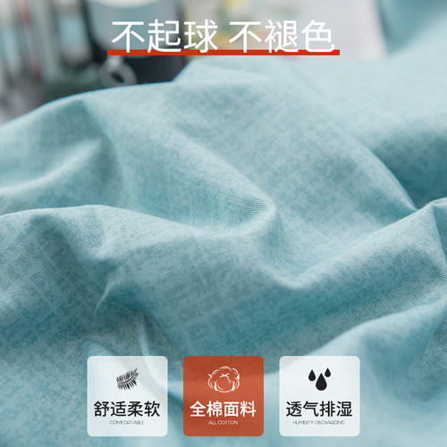 纯棉四件套全棉被子简约单双人学生宿舍被套床单三件套床上用品 - 图2