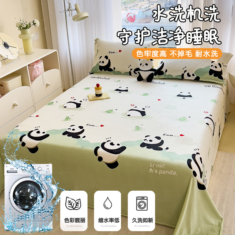 加厚牛奶绒床单单件冬季珊瑚绒被单枕套三件套学生宿舍被褥单盖单,淘宝优惠券,粉丝福利购,淘宝优惠卷