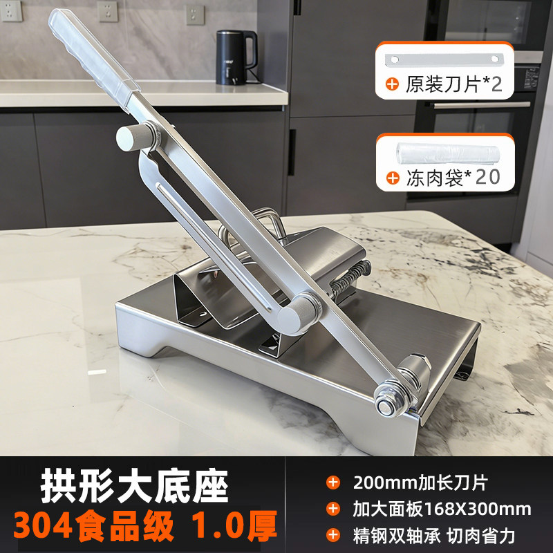 高配版304食品级不锈钢手动切片机羊肉切片神器加厚国标1.0毫米,淘宝优惠券,粉丝福利购,淘宝优惠卷