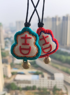 手工刺绣挂件好运吉钥匙扣