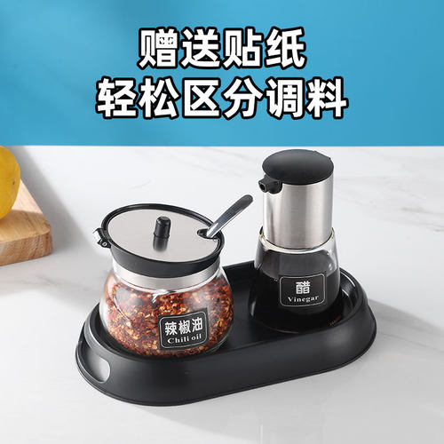 酱油醋瓶饭店用小辣子醋壶套装玻璃调味罐餐饮餐厅用商用面馆用 - 图0