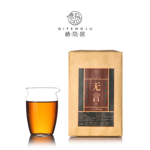 栖凤居无言2007年安化黑茶金花手筑茯砖茶黑茶100g散茶/950g茶砖 - 图0