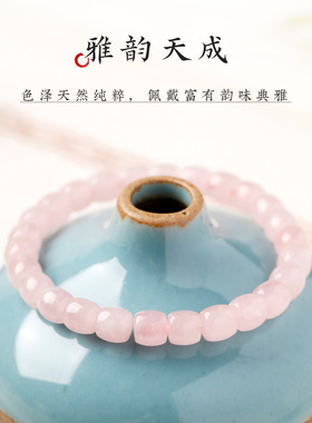 天然粉水晶素圈手串女生款简约百搭直切桶珠手链饰品闺蜜朋友礼物