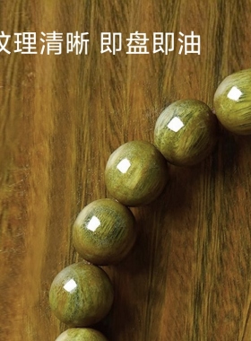 【特价】天然老绿檀木黑曜石红玛瑙手串男女半山半水文盘玩手链饰