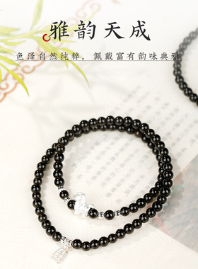 黑玛瑙单双圈手串女生国风高级感新年银色小马福牌吊坠手链饰礼物