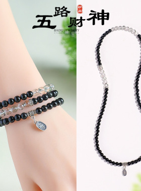 天然黑曜石绿幽灵手串女简约时尚款纯银吊坠单双多圈手链饰品礼物