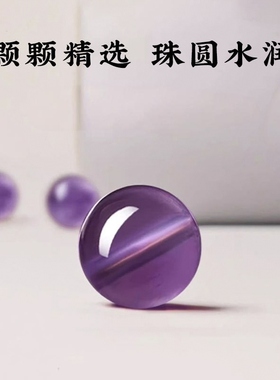 天然黑曜石紫水晶手串女款简约九紫离火紫气东来好运手链饰品礼物