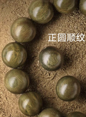 天然老绿檀木红玛瑙手串女本命年节节高升竹节好运木质手链饰礼物