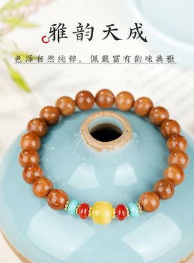 库克手串女生国风高级感蜜蜡多宝转运珠木质盘串手链饰品朋友礼物