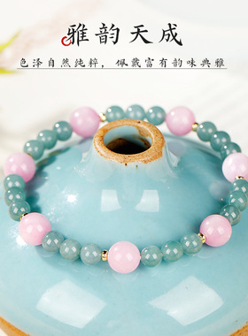 天然蓝水翡翠紫锂辉手串女清新简约款转运珠手链饰品闺蜜朋友礼物
