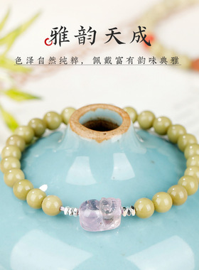 阿拉善玛瑙手串女生国风高级感白紫水晶貔貅转运珠手链饰朋友礼物