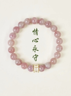 天然紫马粉水晶手串女芙蓉石和田玉招桃花好运高级感手链饰品礼物