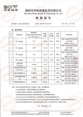 檀香木33香柠檬22玫瑰31别样13橙花36平替香水香精香氛香薰持久