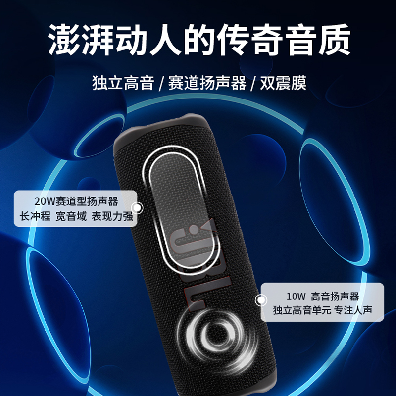 JBL flip6 音乐万花筒6代无线蓝牙音响户外便携式flip5音箱重低音 - 图2