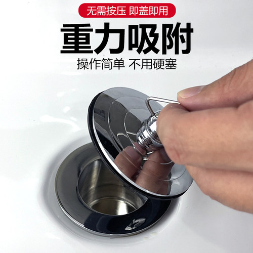 浴缸下水塞浴缸塞子通用老式浴缸下水器盖子卫生间浴盆排水塞配件 - 图0