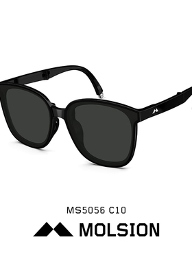 陌森防晒折叠方形男女通用墨镜