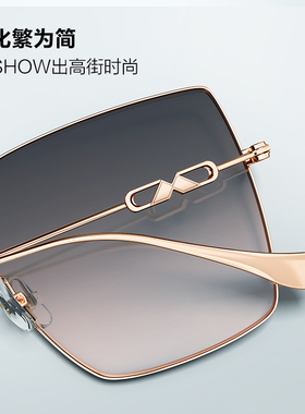 陌森官方偏光太阳镜女大框墨镜