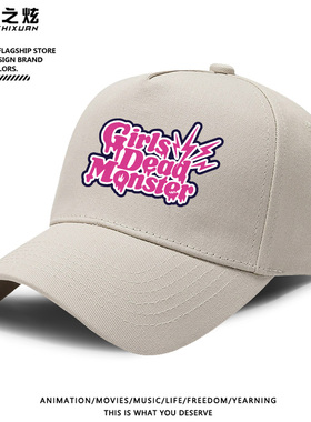 天使的脉动GirlsDeadMonster遮阳