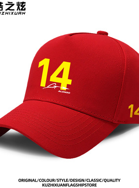 阿隆索14号阿斯顿马丁F1棒球帽