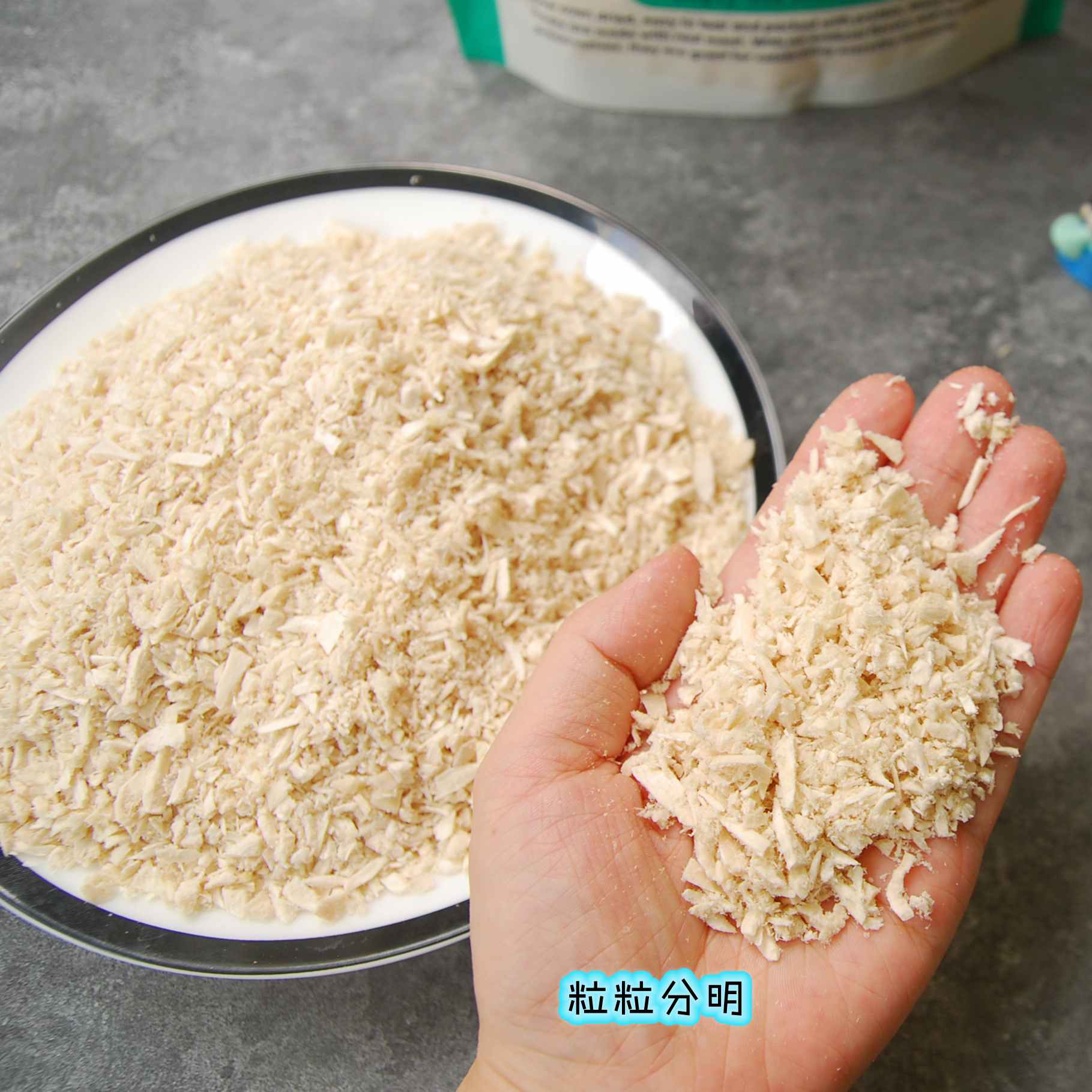 多猫家庭的福利! 非常大包的冻干鸡肉碎300g喷香拌粮量大随心吃 - 图1