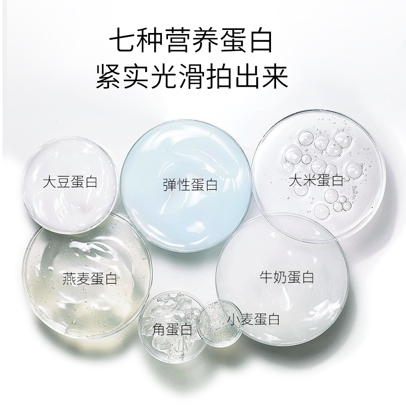 Fonce新款梵西雨雾拍拍乳抗初老细纹胶原蛋白水乳提拉紧致肌肤HOT优惠券