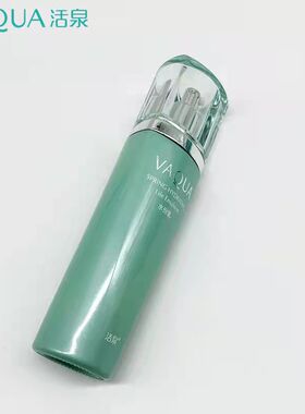 活泉水份乳105ml护肤品清爽滋润不油腻更新新款包装发货