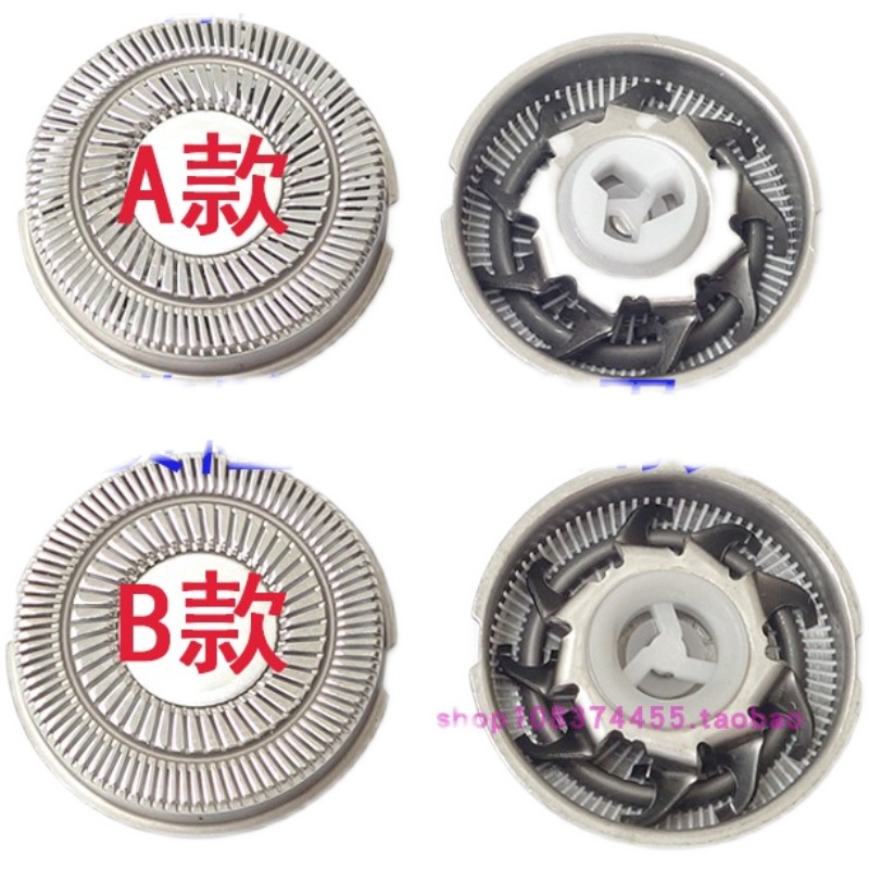 适用于飞科电动剃须刀FS829FS862FS873FS820FS325FS330刀片头配件 - 图3