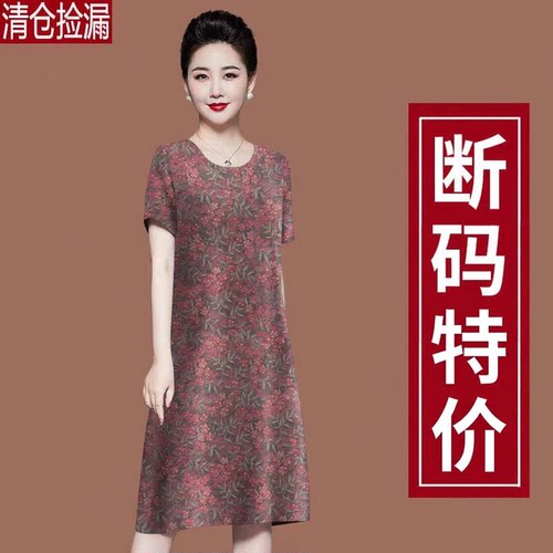 印花捡漏~高档时尚大码韩版衣服宽松短袖印花中长款修身连衣裙女 - 图3
