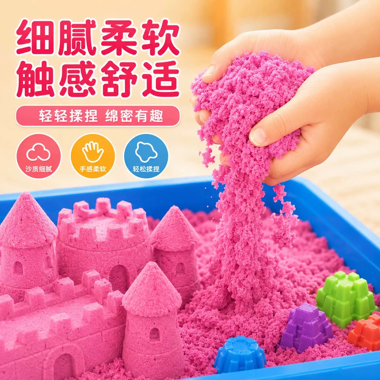儿童玩具太空沙室内套装不粘手安全无毒正品沙土魔力橡皮彩泥沙子