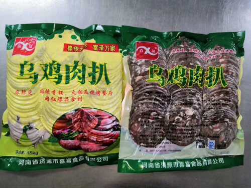 乌鸡肉扒 肉片麻辣烫火锅自助烤肉麻辣香锅食材3斤冷冻食用产品 - 图2