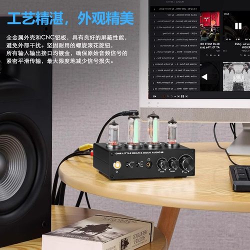 HIFI电子管唱放MM/MC转盘唱头放大器桌面胆前级带高低音6E2猫眼 - 图1