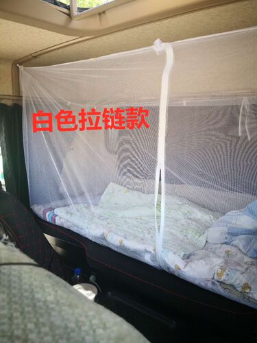 车载蚊帐 车用货车卧铺蚊帐 防蚊大车卧铺蚊帐货车蚊帐 车载 车用 - 图3