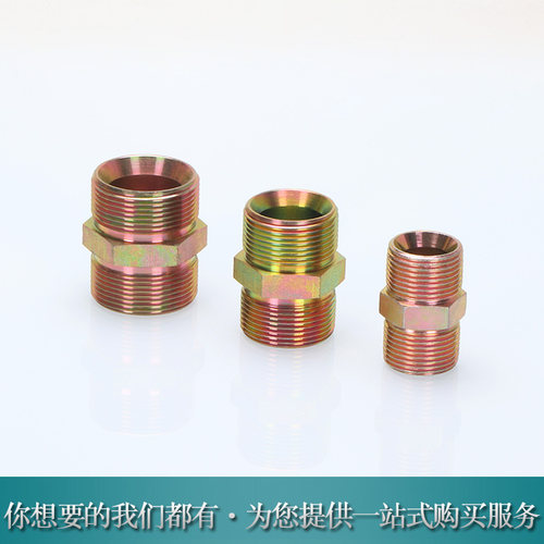 英制双C型油管接头内锥喇叭口内凹铁过渡液压外螺纹高压胶管直接 - 图1