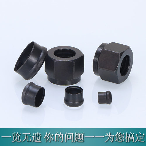 高压油管接头卡套卡帽卡芯内丝螺帽卡古铜钢管铁钠子螺母卡箍卡冒 - 图0