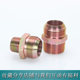 Reduced diameter transition joint hydraulic oil pipe