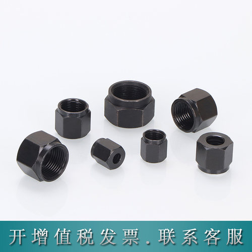 高压油管接头卡套卡帽卡芯内丝螺帽卡古铜钢管铁钠子螺母卡箍卡冒 - 图1